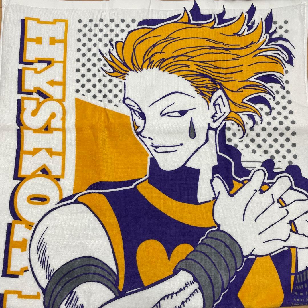 HUNTER×HUNTER ヒソカ　ジャンプ50週年　バスタオル