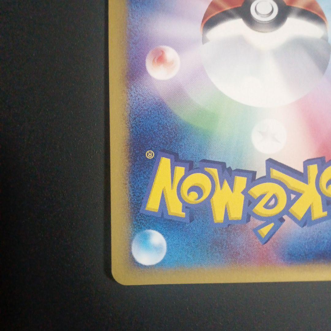 ゲンガー 第1弾基本拡張パック 117/128★　ポケモンカードゲーム