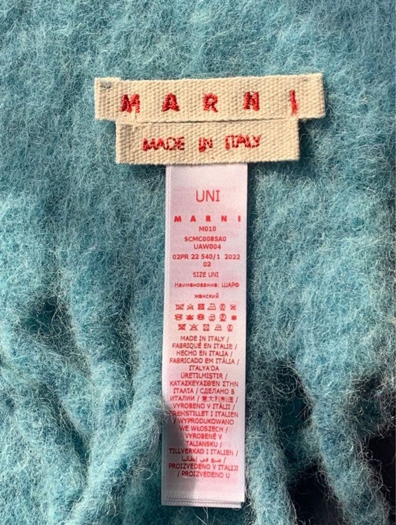 Marni アルパカマフラー ブルー
