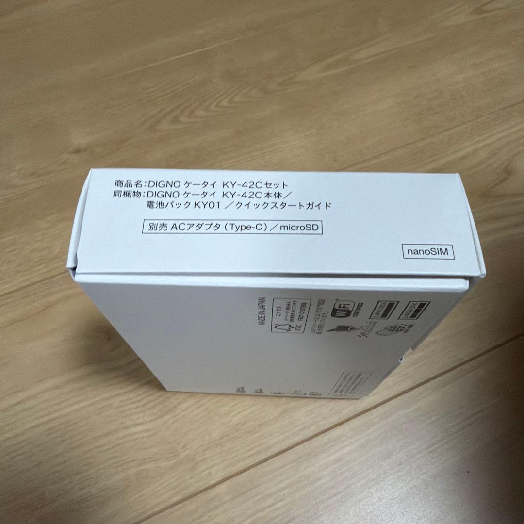 DIGNO KY-42C レッド 本体