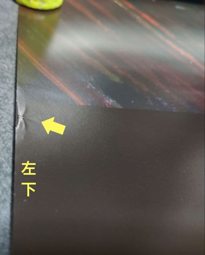 【非売品】ELLEGARDEN The End of Yesterday❌キズ有