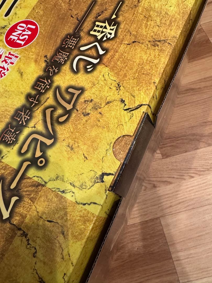 一番くじ ワンピース EX3 ラストワン A賞 セット ルフィ センゴク