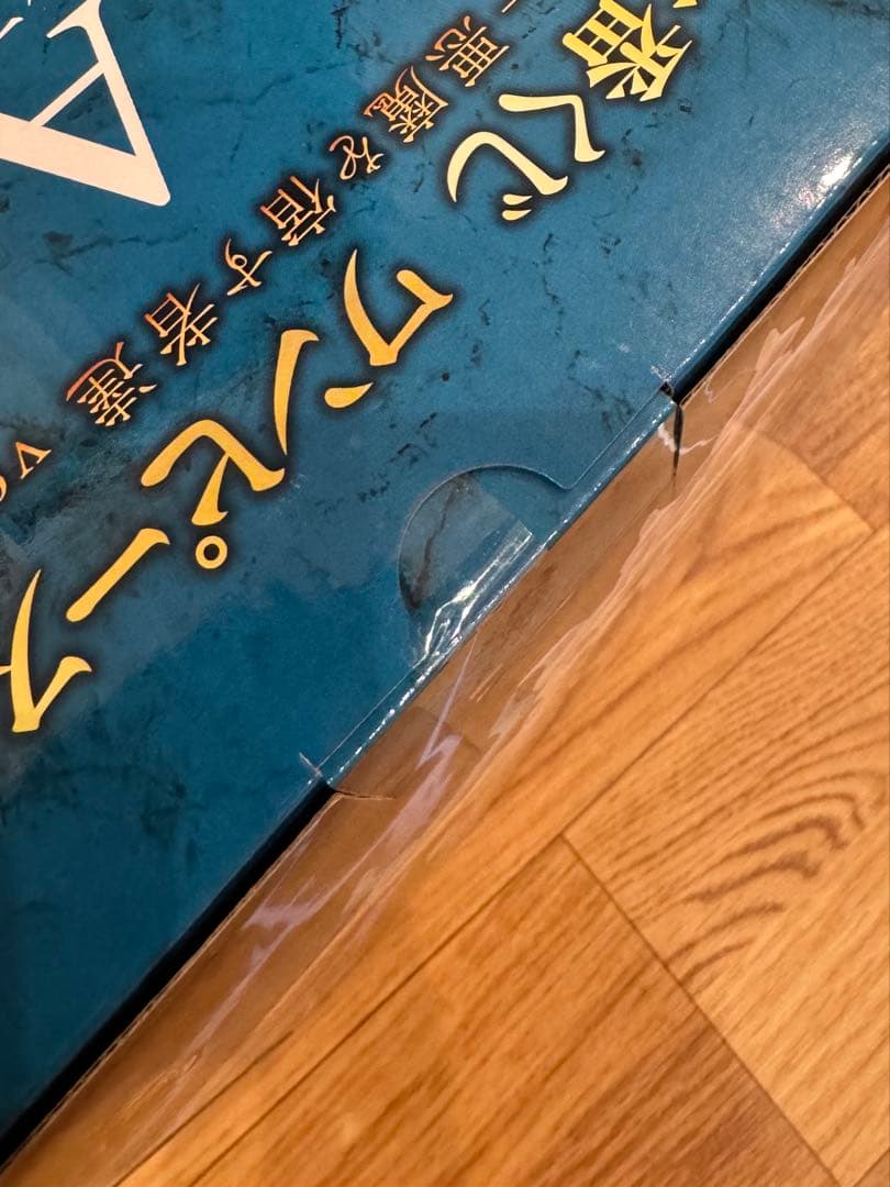 一番くじ ワンピース EX3 ラストワン A賞 セット ルフィ センゴク