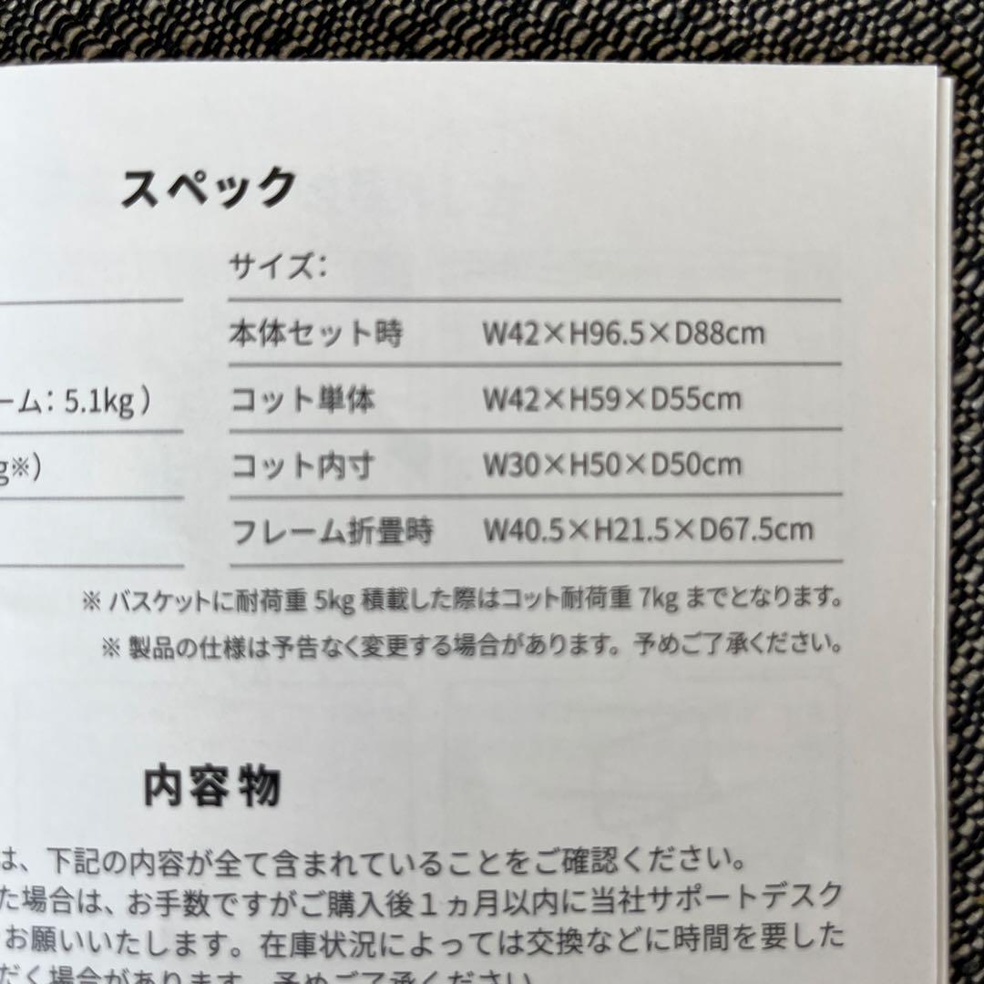 AIRBUGGY wizX ビンテージカーキ 使用期間1週間