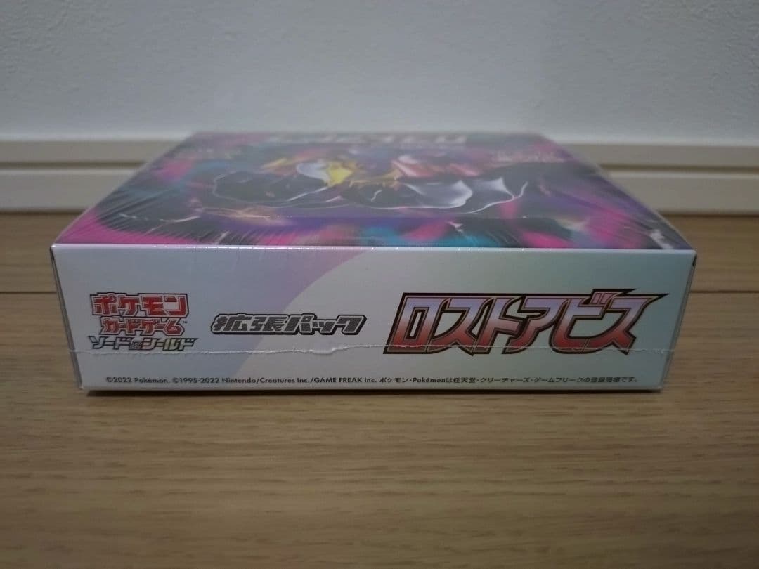 【未開封】ポケモンカード ロストアビス BOX シュリンク付き