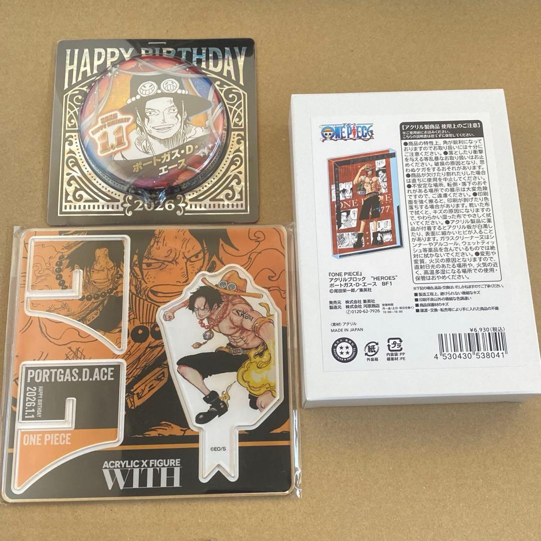 ONEPIECE バースデイ アクリルブロック エース 缶バッジ アクスタ