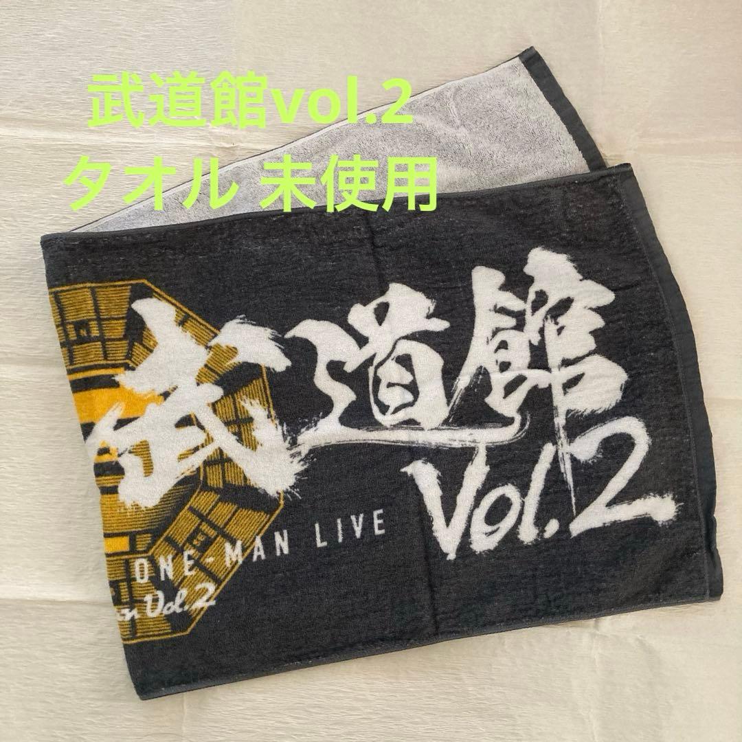 新品あり オーイシマサヨシ大石昌良 新旧グッズまとめ売り サウンドスケジュール