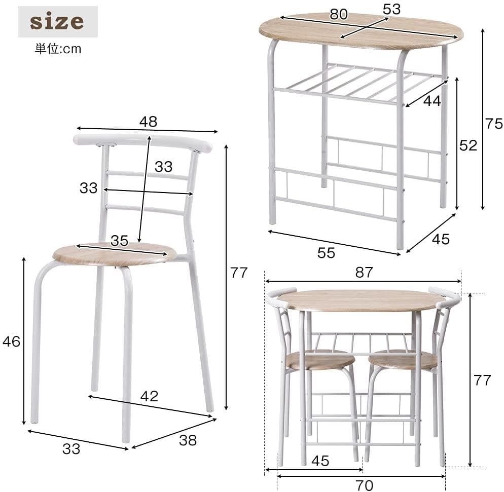 SALE！ダイニング 3点セット ダイニングテーブル　オシャレ！ナチュラル