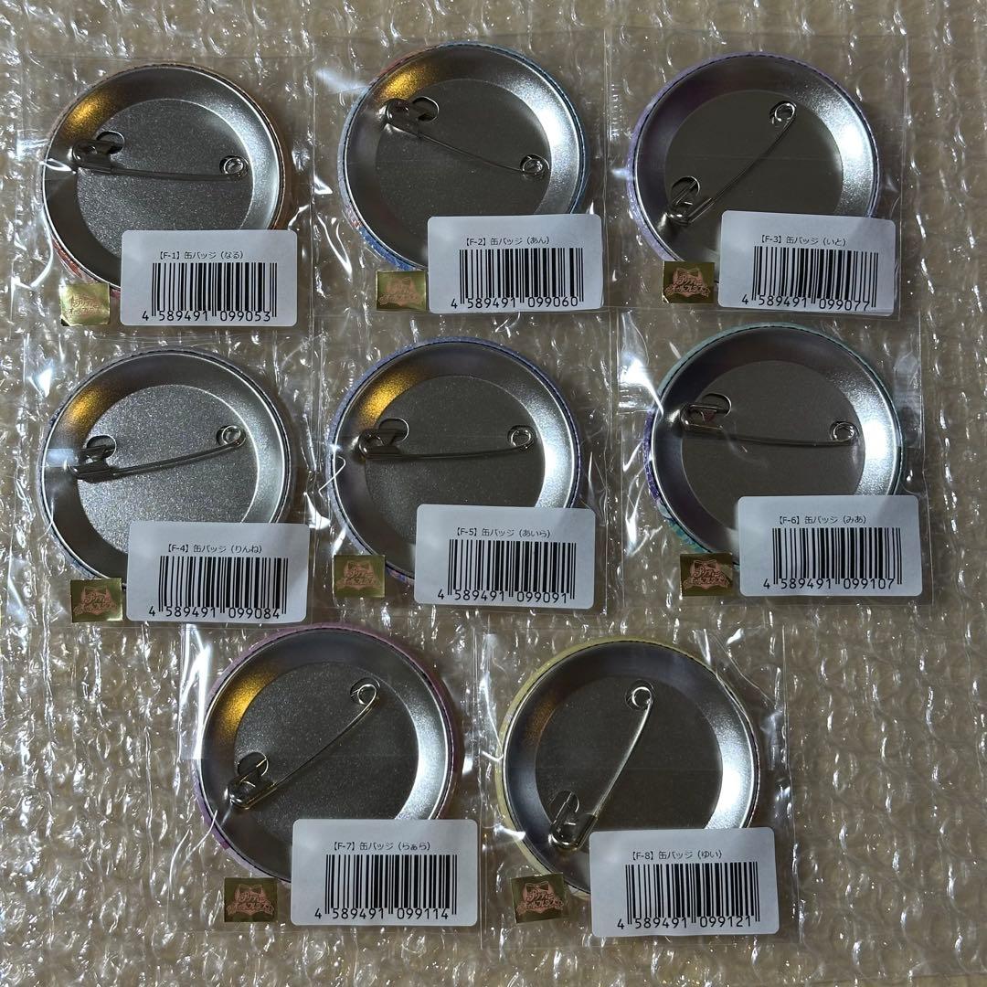 WEBくじ プリティーオールフレンズ 虹に願いを F賞 缶バッジ 全8種