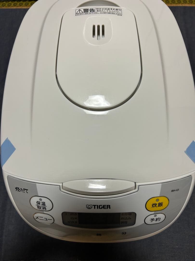 新品未使用品 TIGER 炊飯器 JBH-G181 w 18L