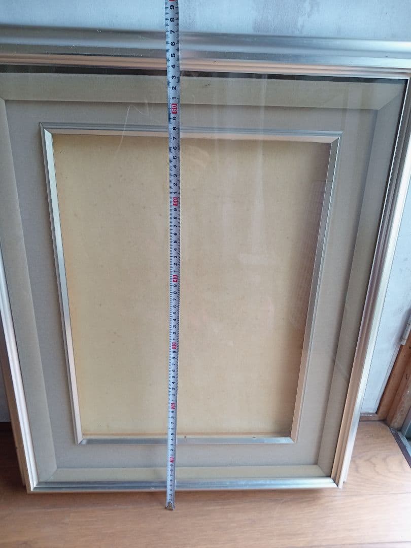 アルフレーム（大）