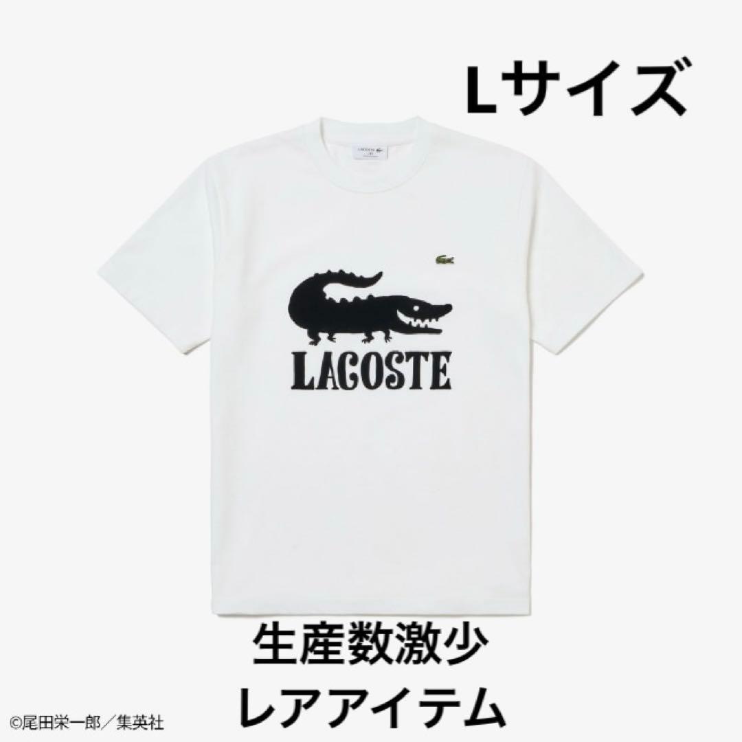 新品未使用 ワニロゴTシャツ白Lサイズ LACOSTE×ONE PIECE②