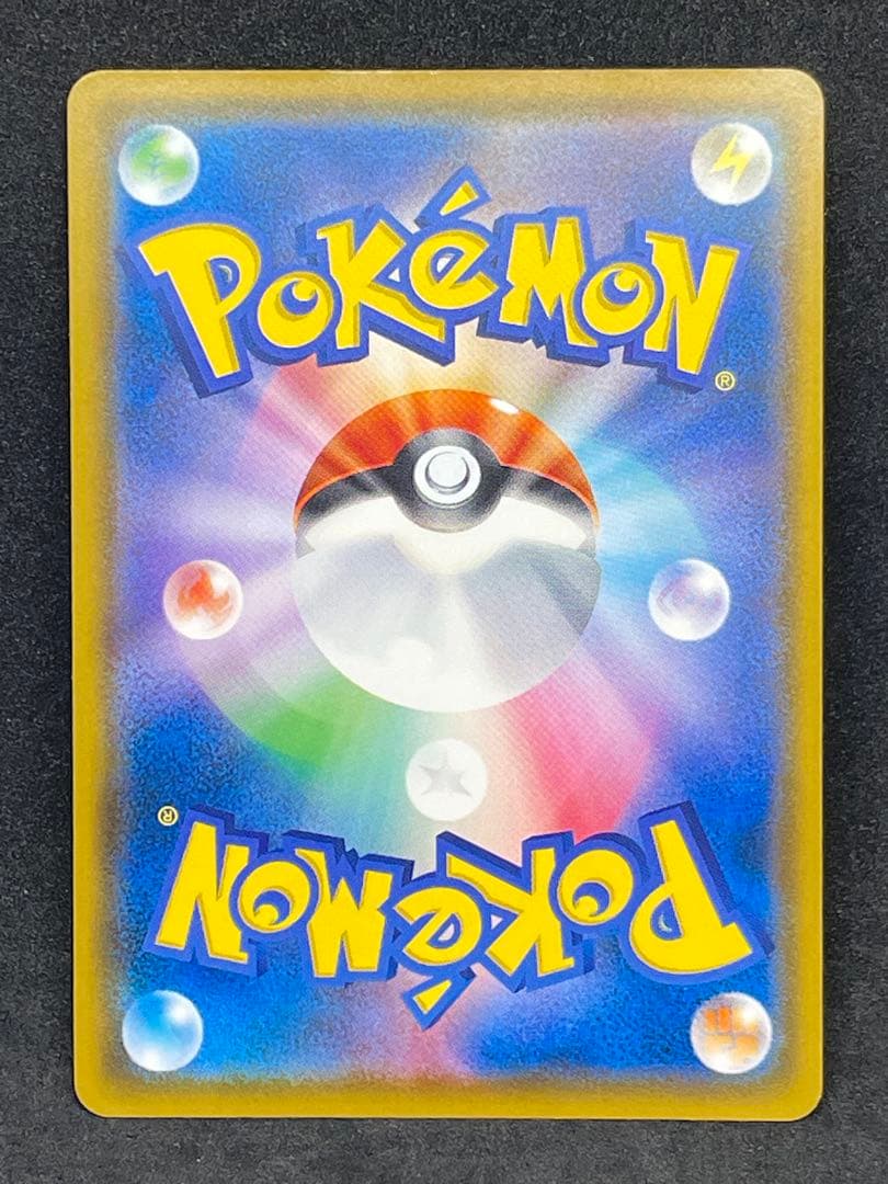 【美品】ムンクコダック：ムンク展×ポケモンカードゲーム PROMO SM-Pプロ