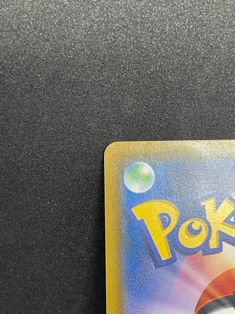 【美品】ムンクコダック：ムンク展×ポケモンカードゲーム PROMO SM-Pプロ