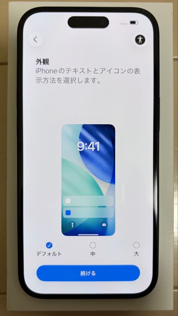 iPhone15 256GB ブラック SIMフリー 美品 完品バッテリー92%