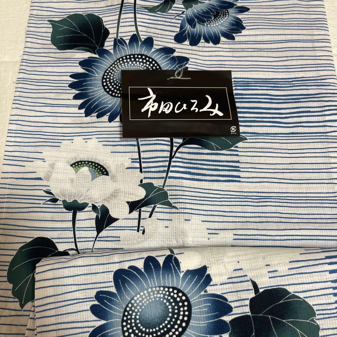 花柄 浴衣 青と白のストライプ プレタ