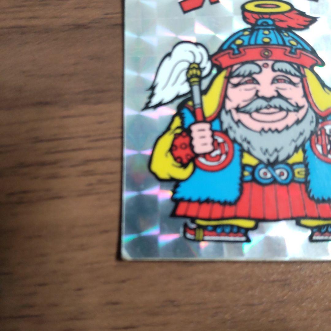 ビックリマン 初期版 シャーマンカーン