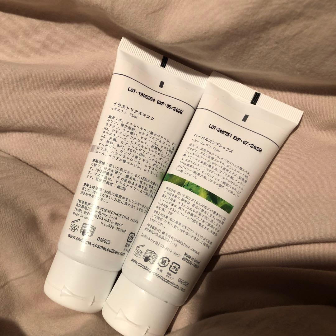 クリスティーナ ハーバルコンプレックス　イラストリアスマスク ビオフィート