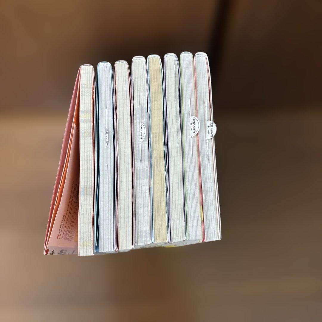 こども経済教室 世の中のお金のうごき・社会のしくみがわかる本