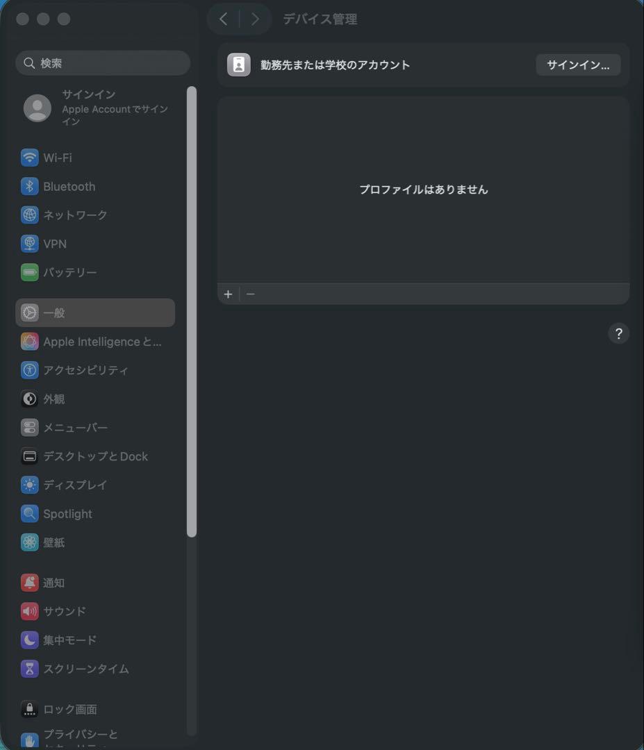 MacBook M4 Max 64GB 8TB 16インチ