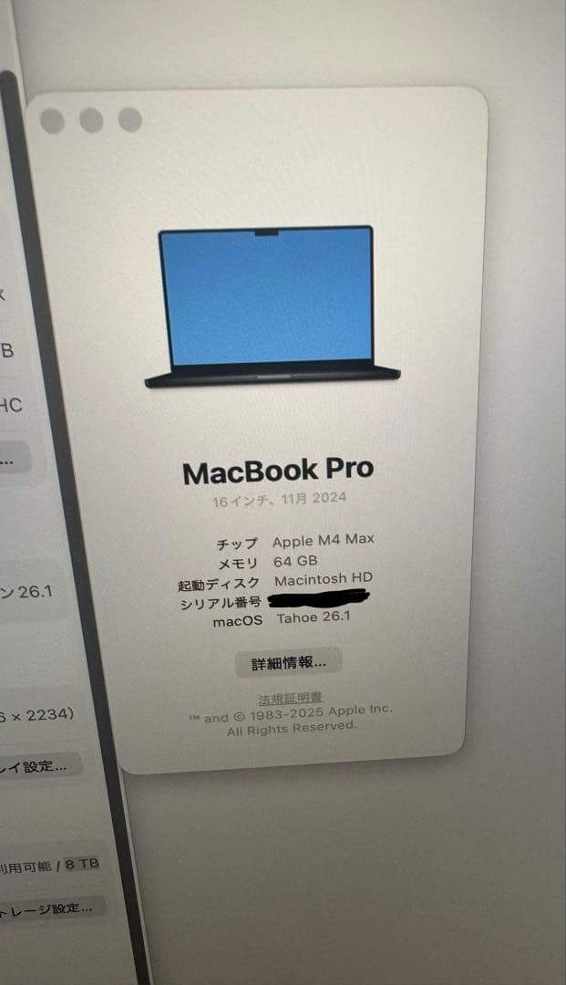 MacBook M4 Max 64GB 8TB 16インチ