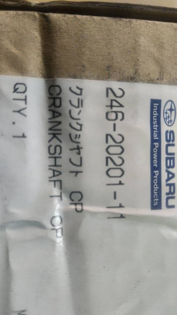 ロビンエンジン EH30 パーツセット