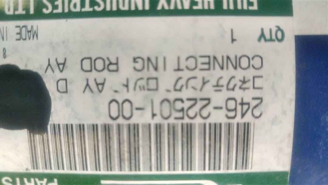 ロビンエンジン EH30 パーツセット