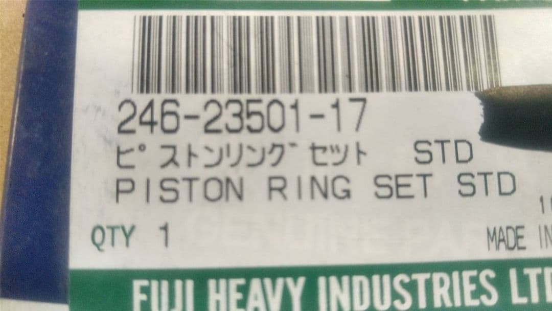 ロビンエンジン EH30 パーツセット