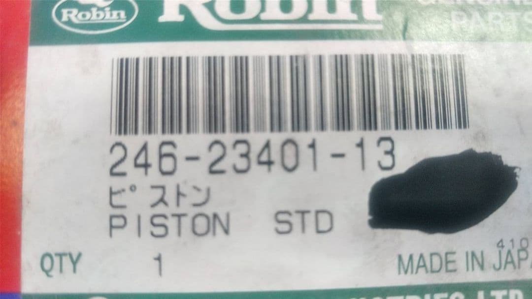 ロビンエンジン EH30 パーツセット