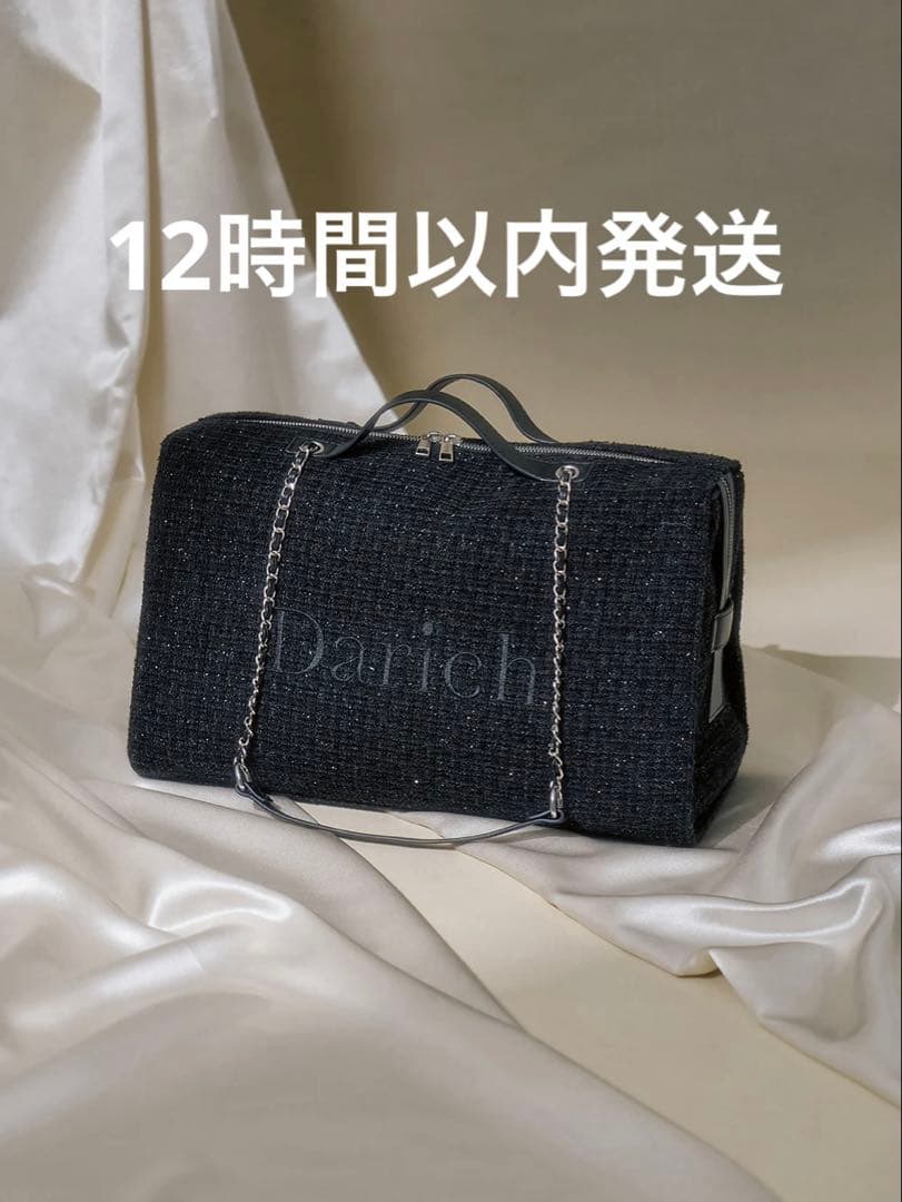 ダーリッチ Darich LUCKY BAG 2026 福袋 ボストンバック