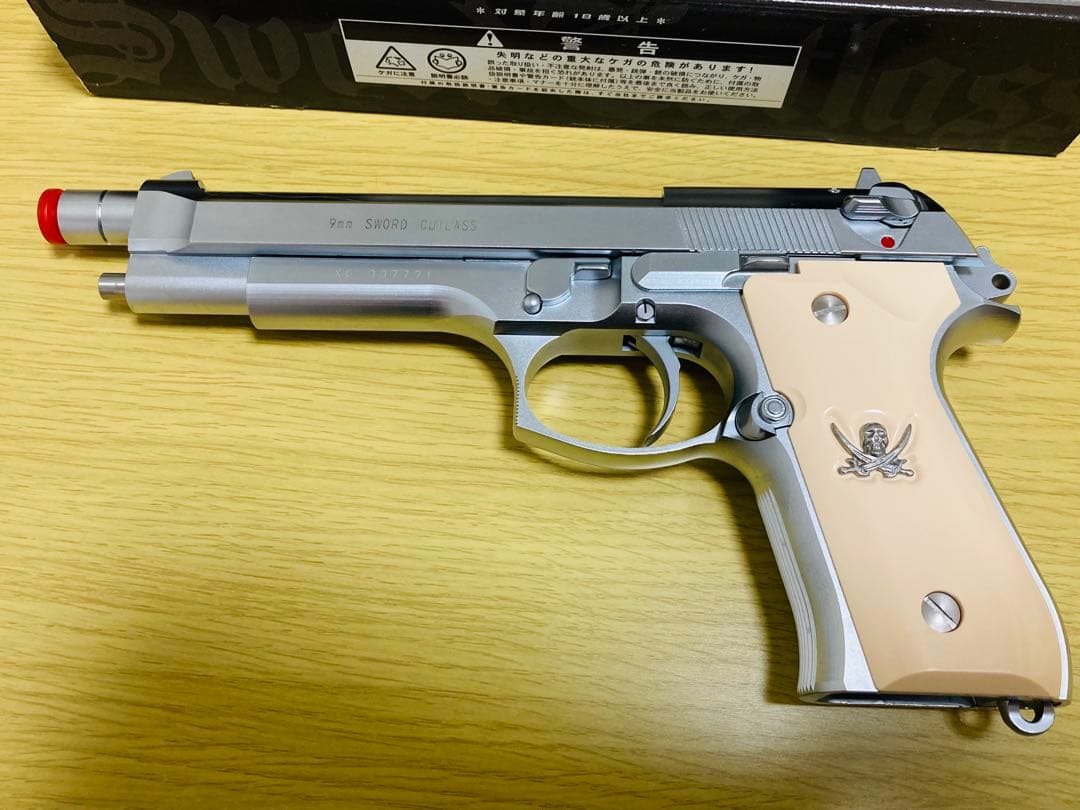 【初期】ver1 KSC ブラックラグーン　ソードカトラス