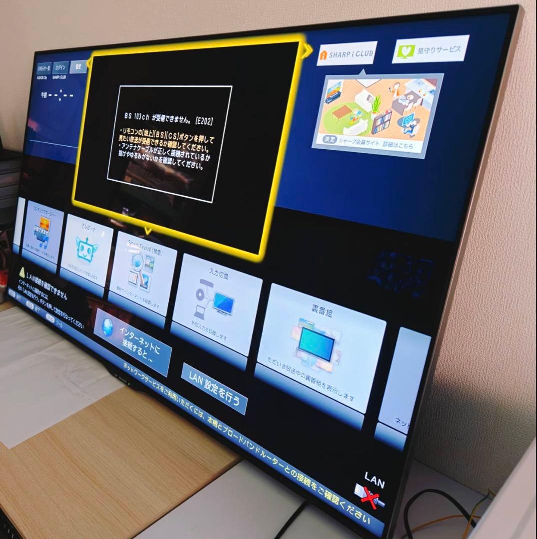 シャープ　60V型　テレビAQUOS LC-60US40 4K 2016年モデル