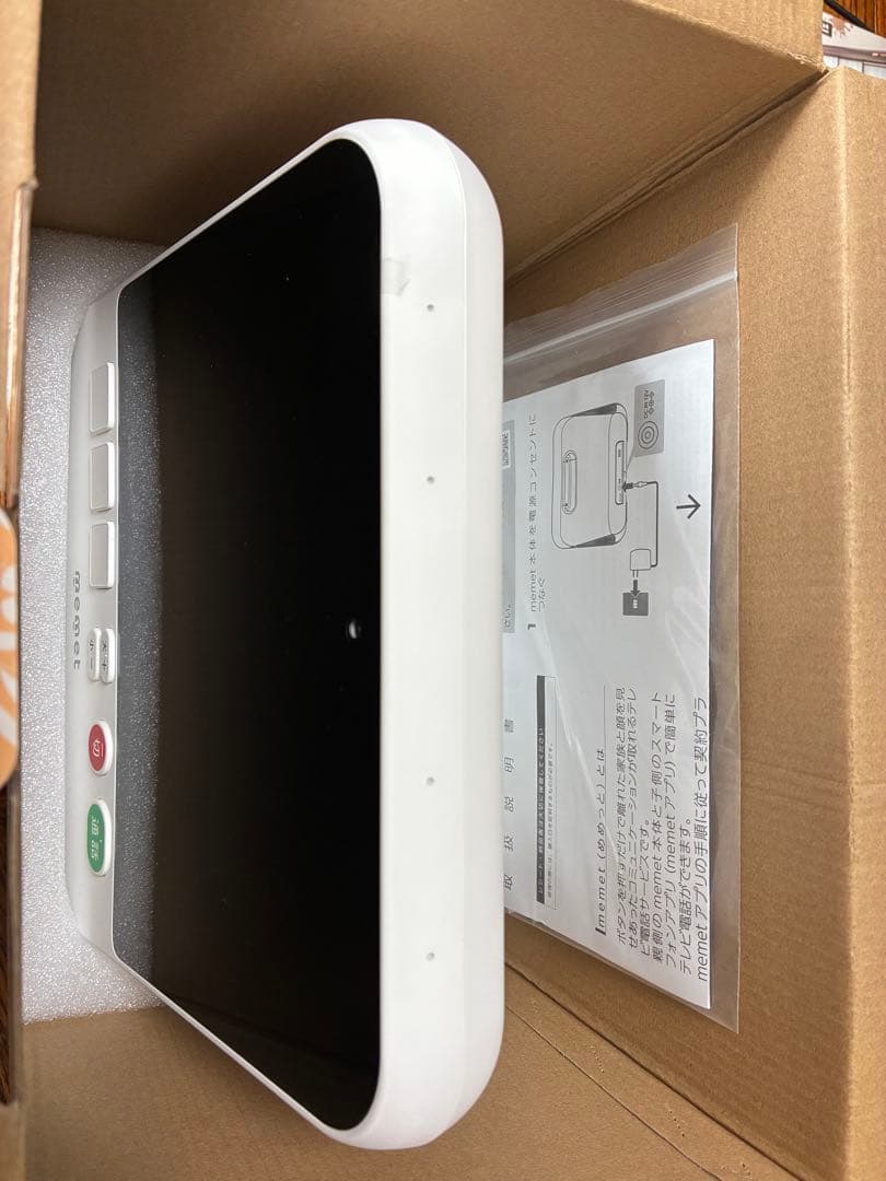 ※yamayama。　memet めめっと 押すだけテレビ電話