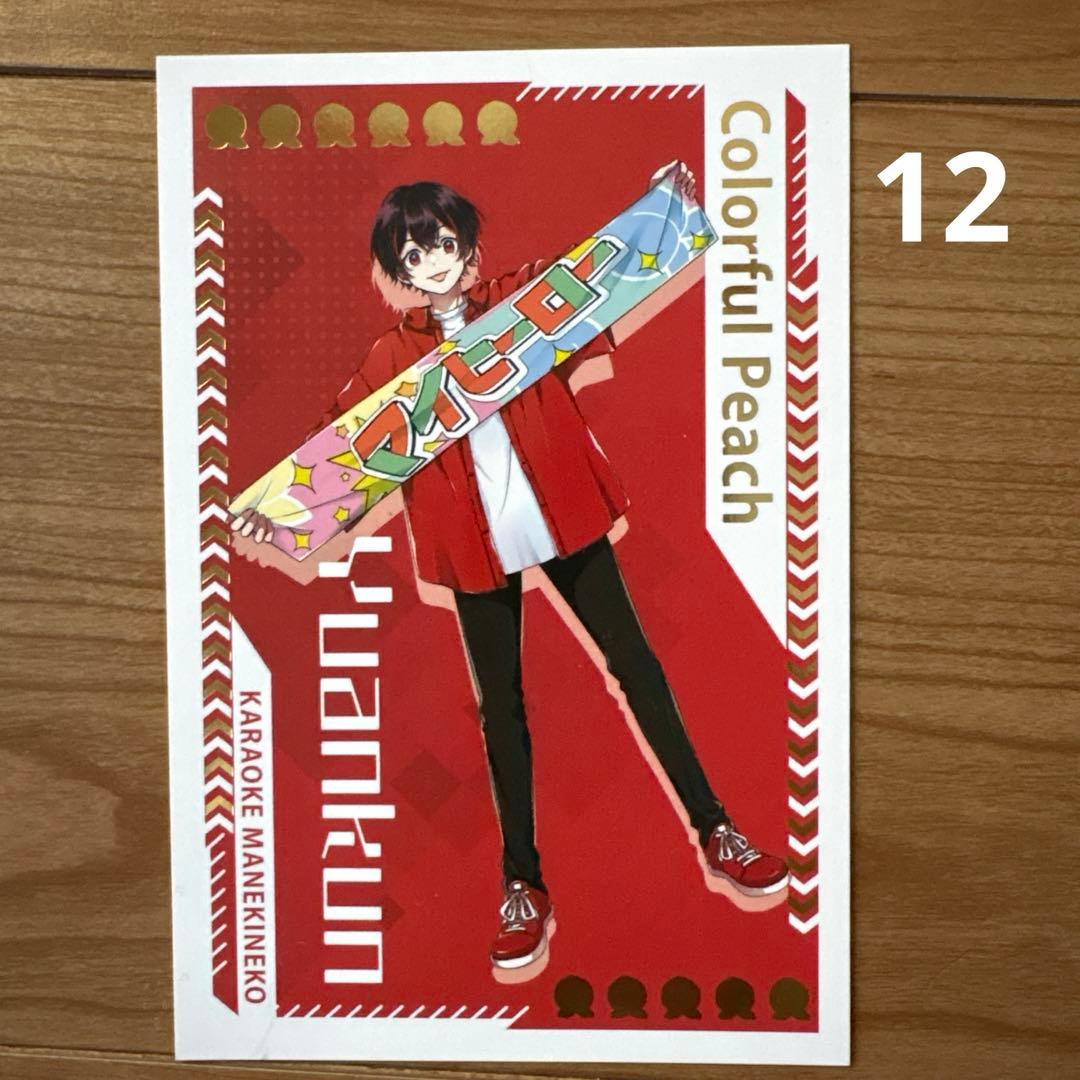 レア カラフルピーチ からぴち グッズ まとめ売り