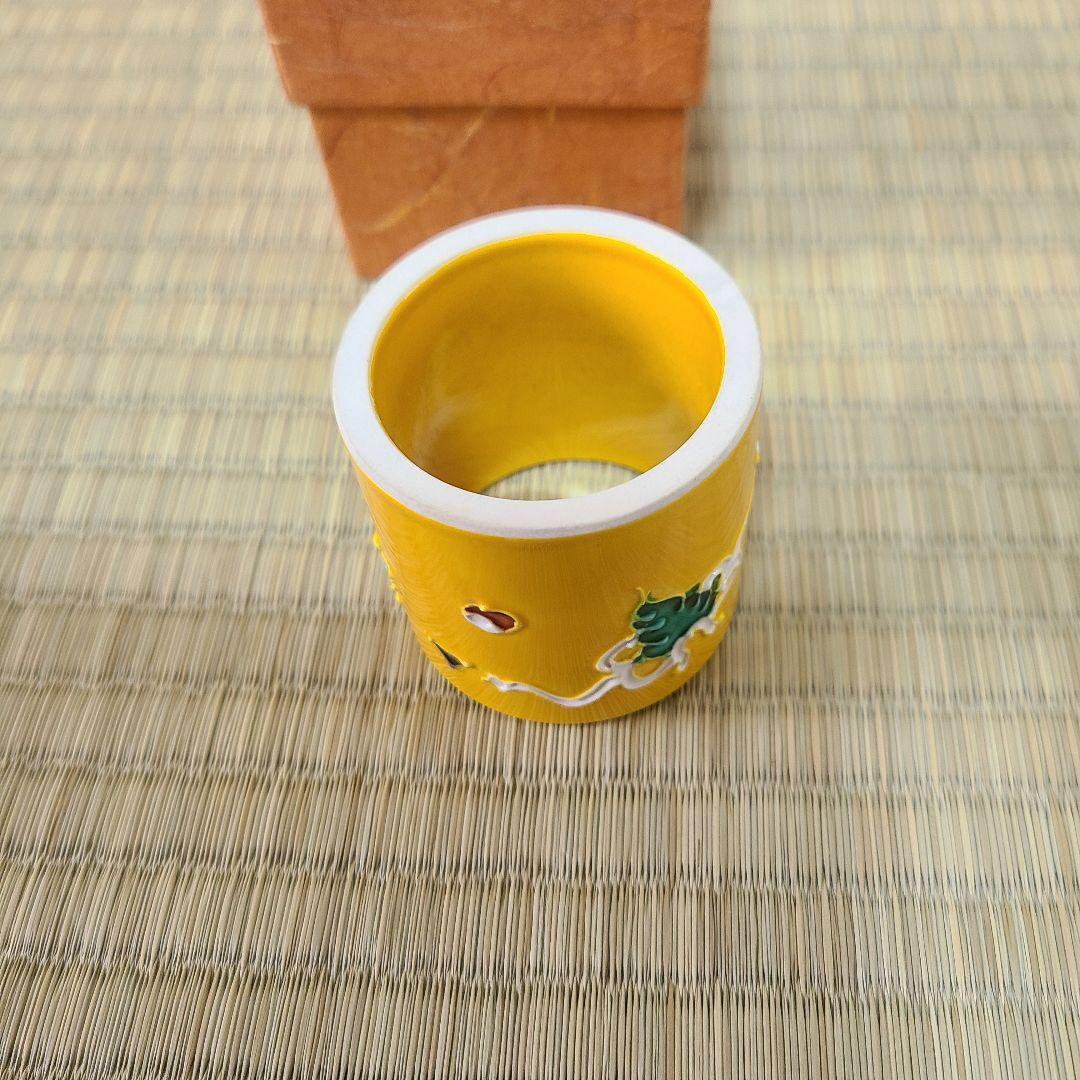 蓋置　『中村翠嵐造』『黄交趾』　茶道具