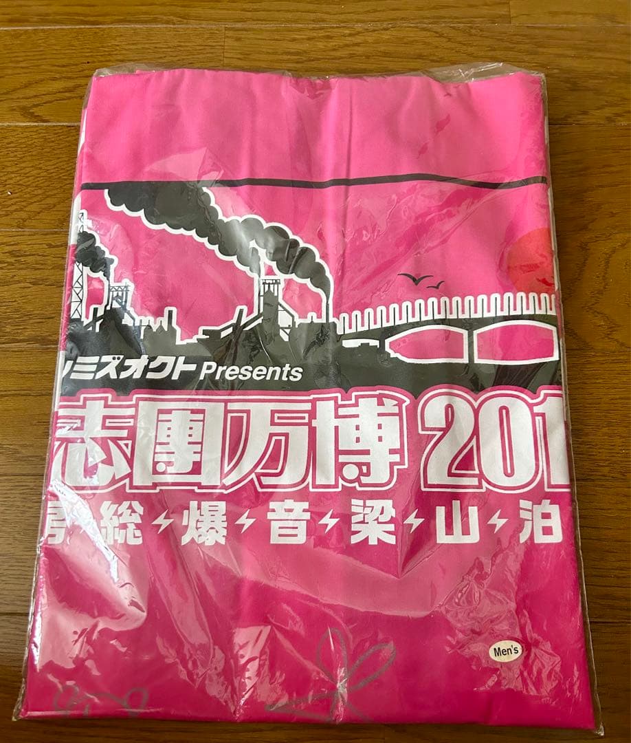 氣志團メンバー直筆サイン入り　半被　グッズ