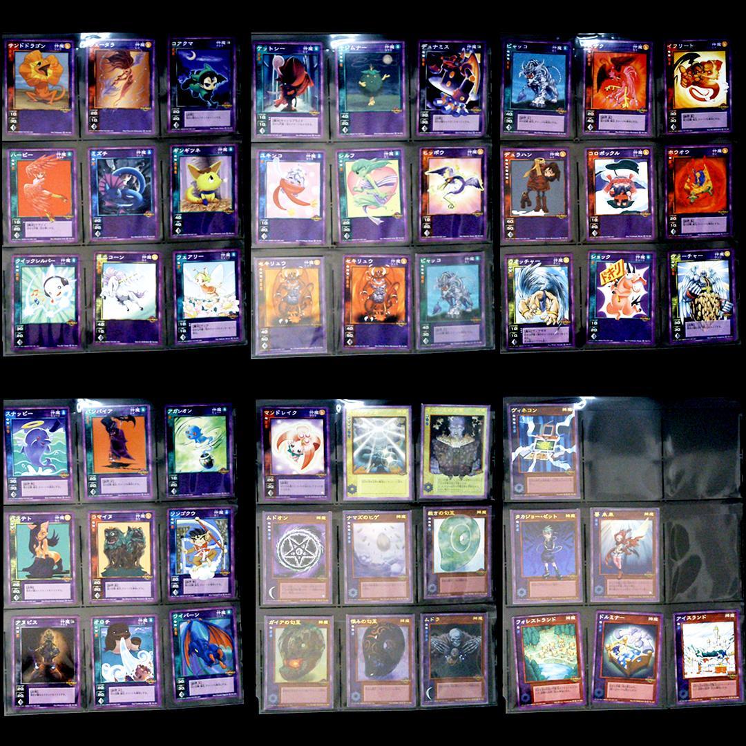 【セミコンプリート】真・女神転生デビルチルドレン 982枚（収集率97.1%）