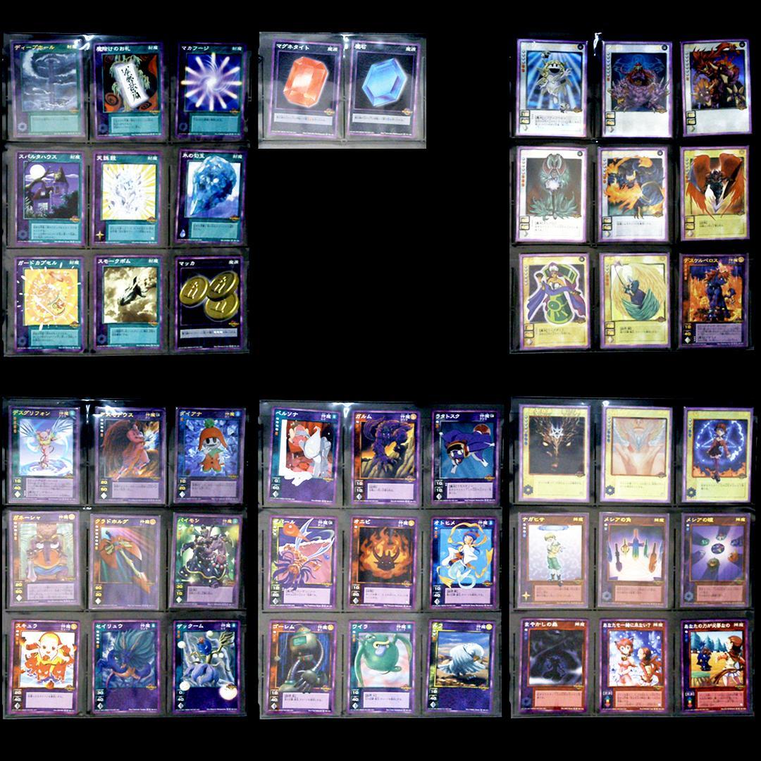 【セミコンプリート】真・女神転生デビルチルドレン 982枚（収集率97.1%）