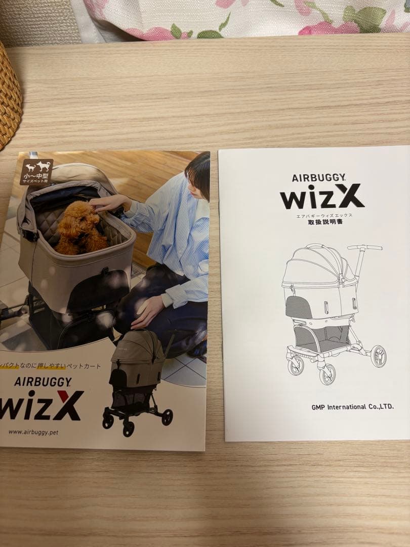 【2024年モデル】AIRBUGGY WIZ X エアバギー ウィズ エックス