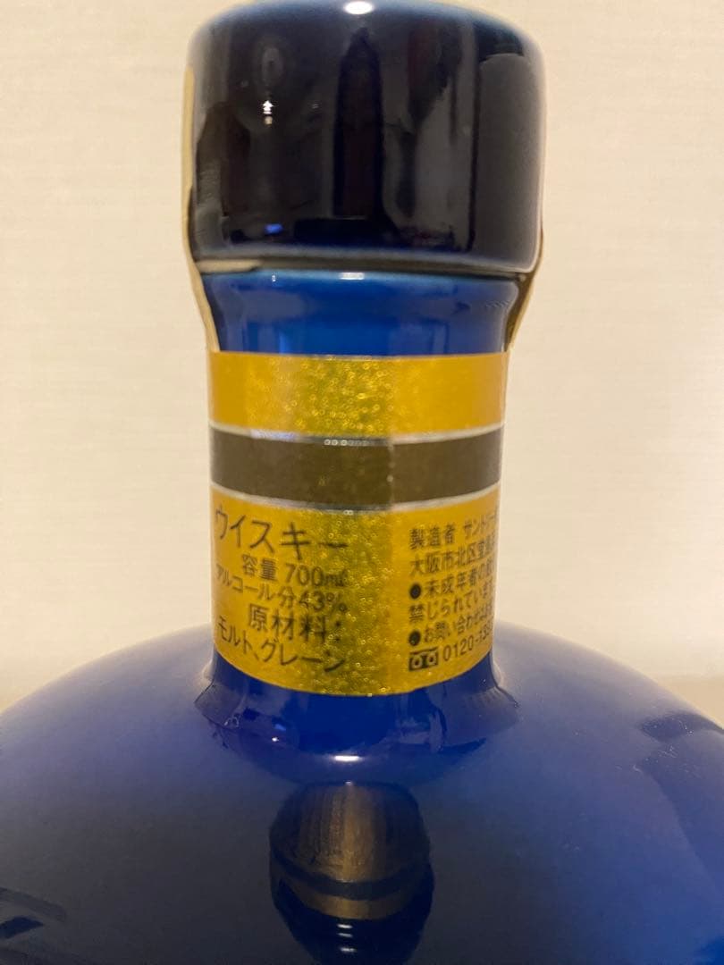 サントリー100周年感謝記念ボトル 有田焼　700ml