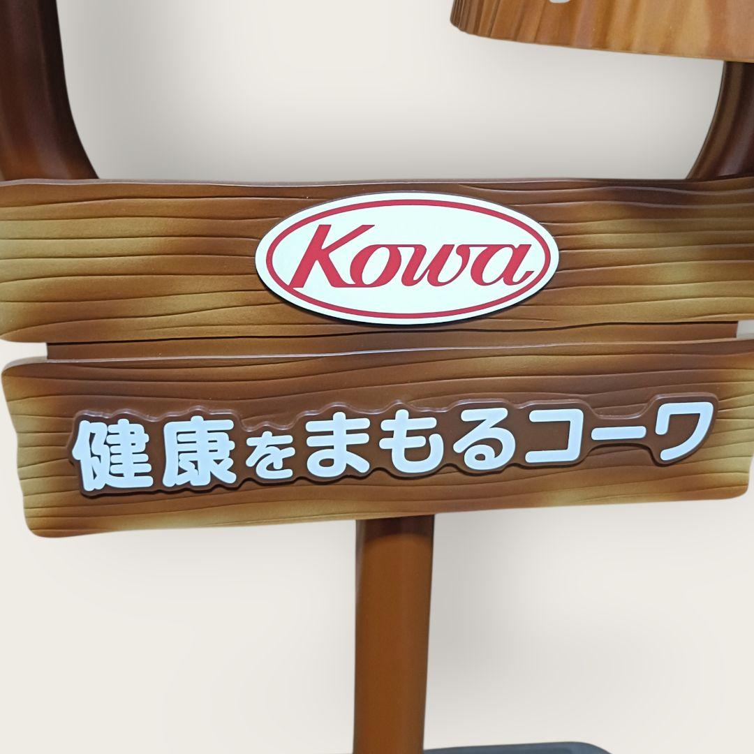 【非売品】ケロちゃんコロちゃん切り株 コーワ店頭用ディスプレイ