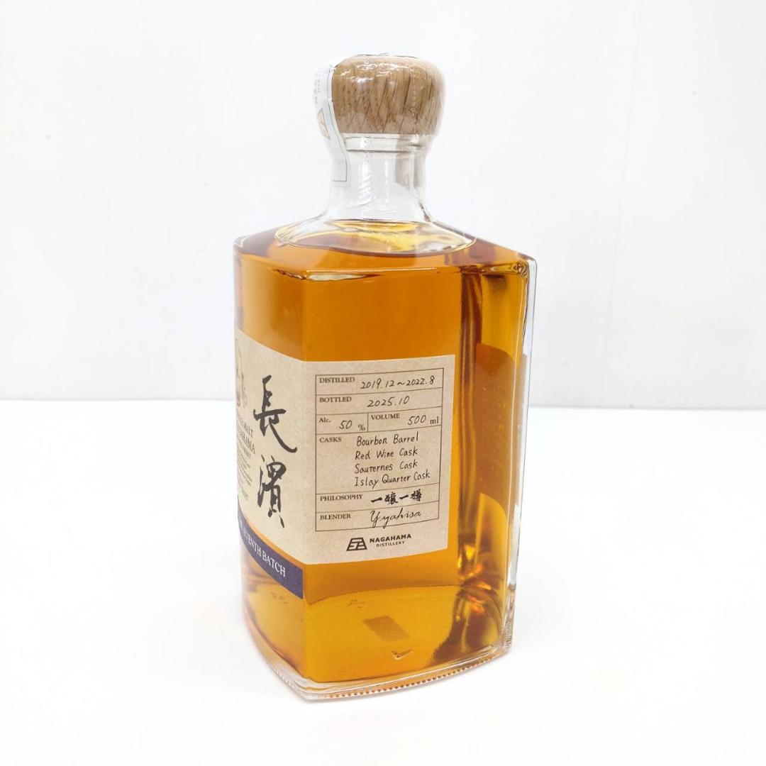 長濱 シングルモルト ウイスキー THE SEVENTH BATCH 500ml