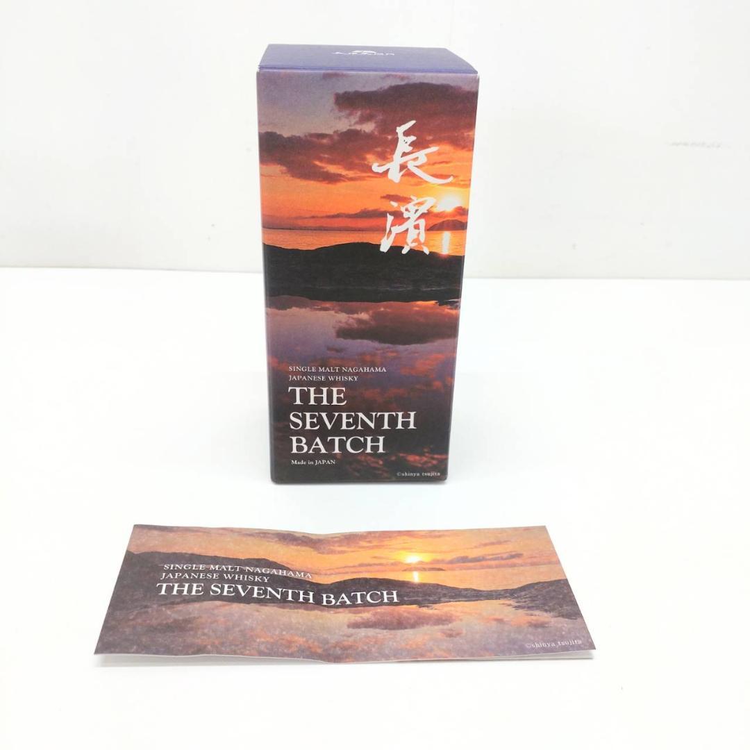 長濱 シングルモルト ウイスキー THE SEVENTH BATCH 500ml
