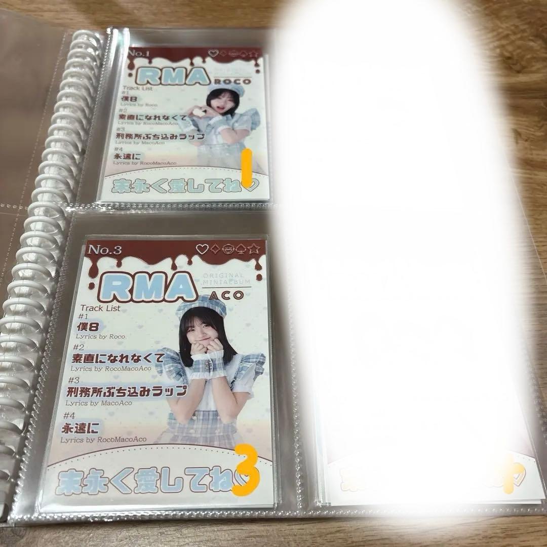 ろこまこあこ ブロマイド 購入不可‪✕‬ 説明欄↓