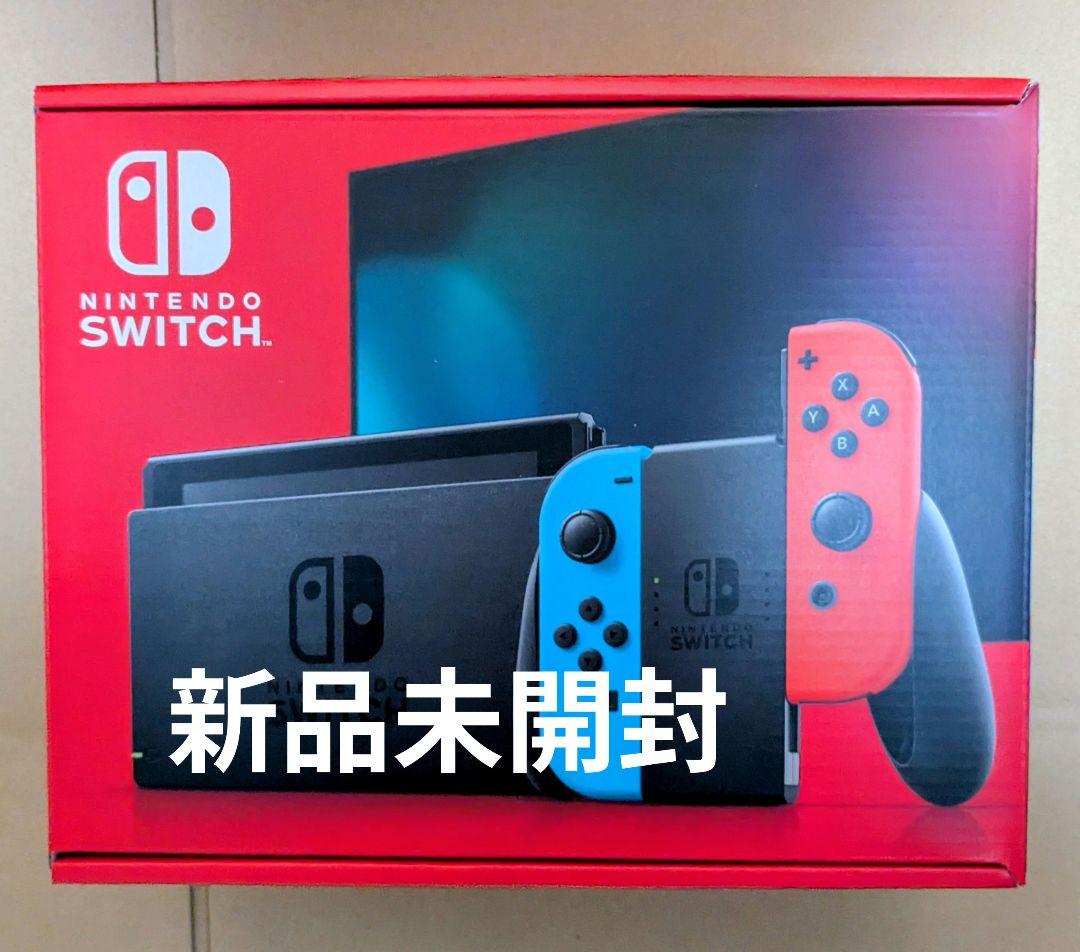 【新品未開封】NintendoSwitch　ネオン