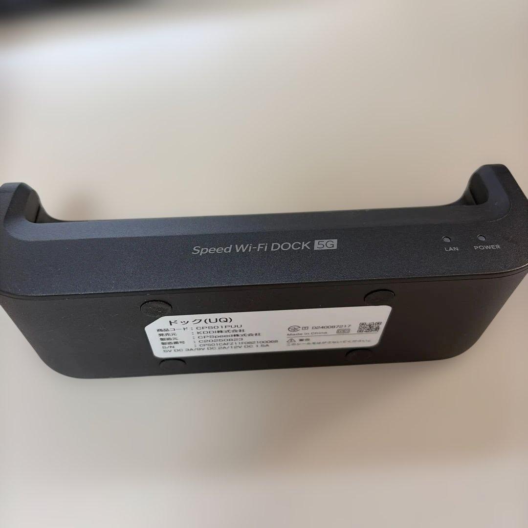 ルーター・ネットワーク機器 Speed Wi-Fi DOCK 5G