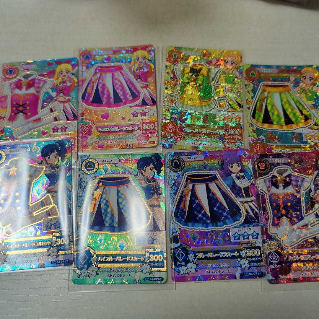 アイカツ！ カード まとめ売り 約1000枚～ プレミアム 大量