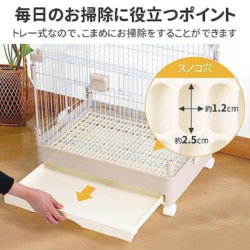 小動物 ケージ うさぎ 【前扉＆天井扉の2扉タイプ】 デグー モルモット 持ち運