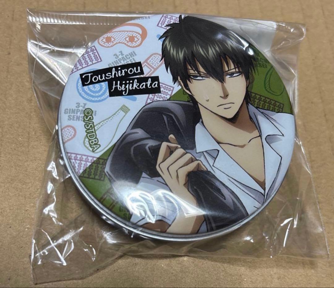 土方十四郎 缶入りメモ 銀魂