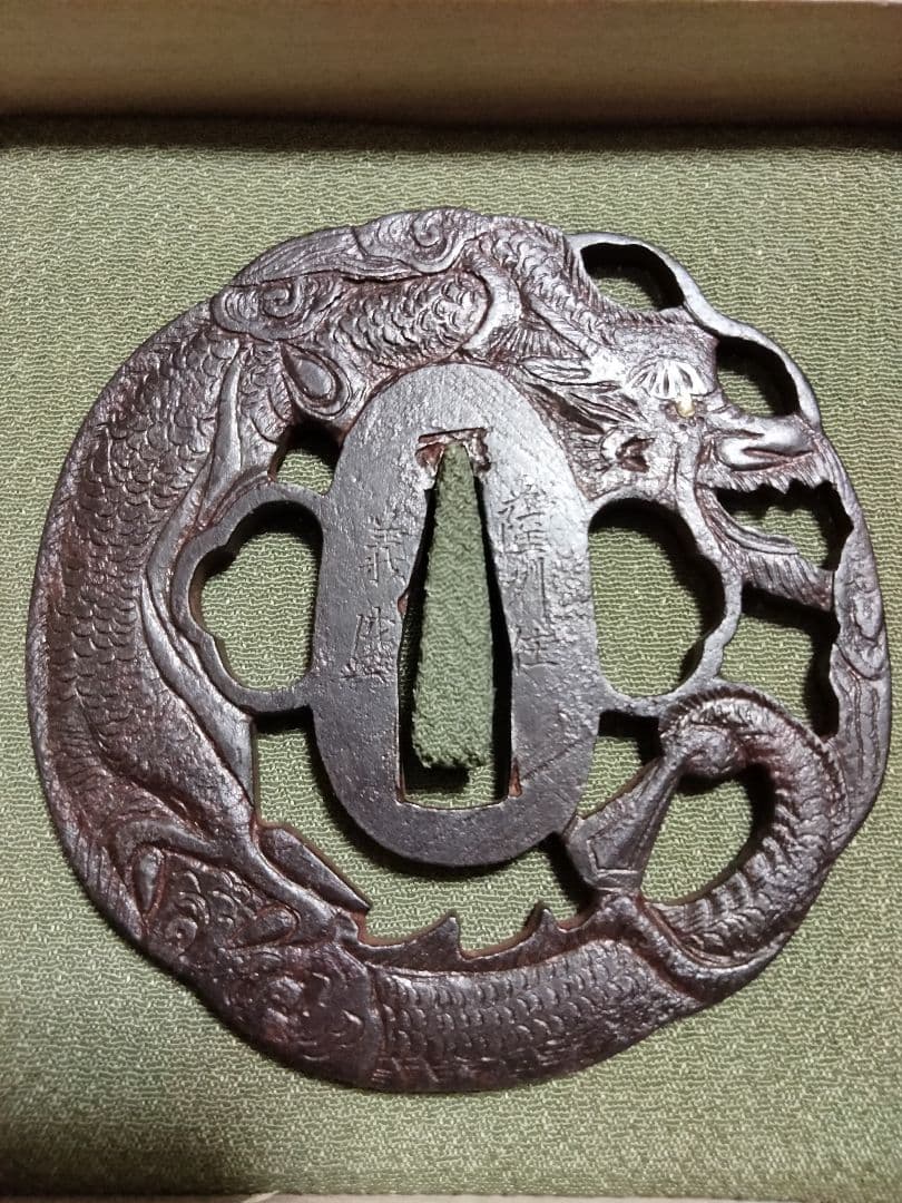 珍品　鉄鍔　鐔　(薩州住義盛　龍透かし)　江戸時代　刀工鍔　薩摩　箱付き